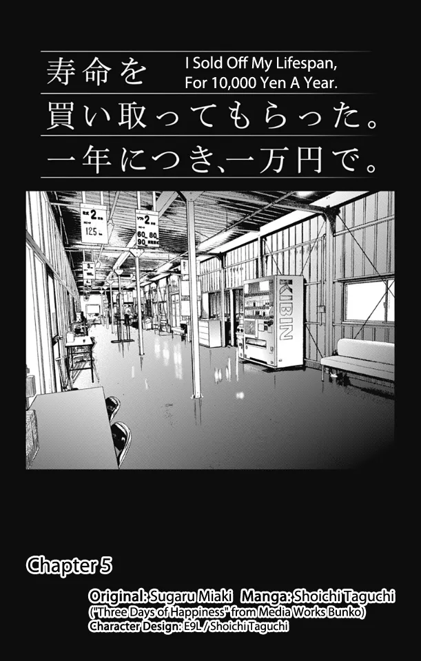 Read I Sold My Life for 10,000 Yen per Year. Chapter 5 Online