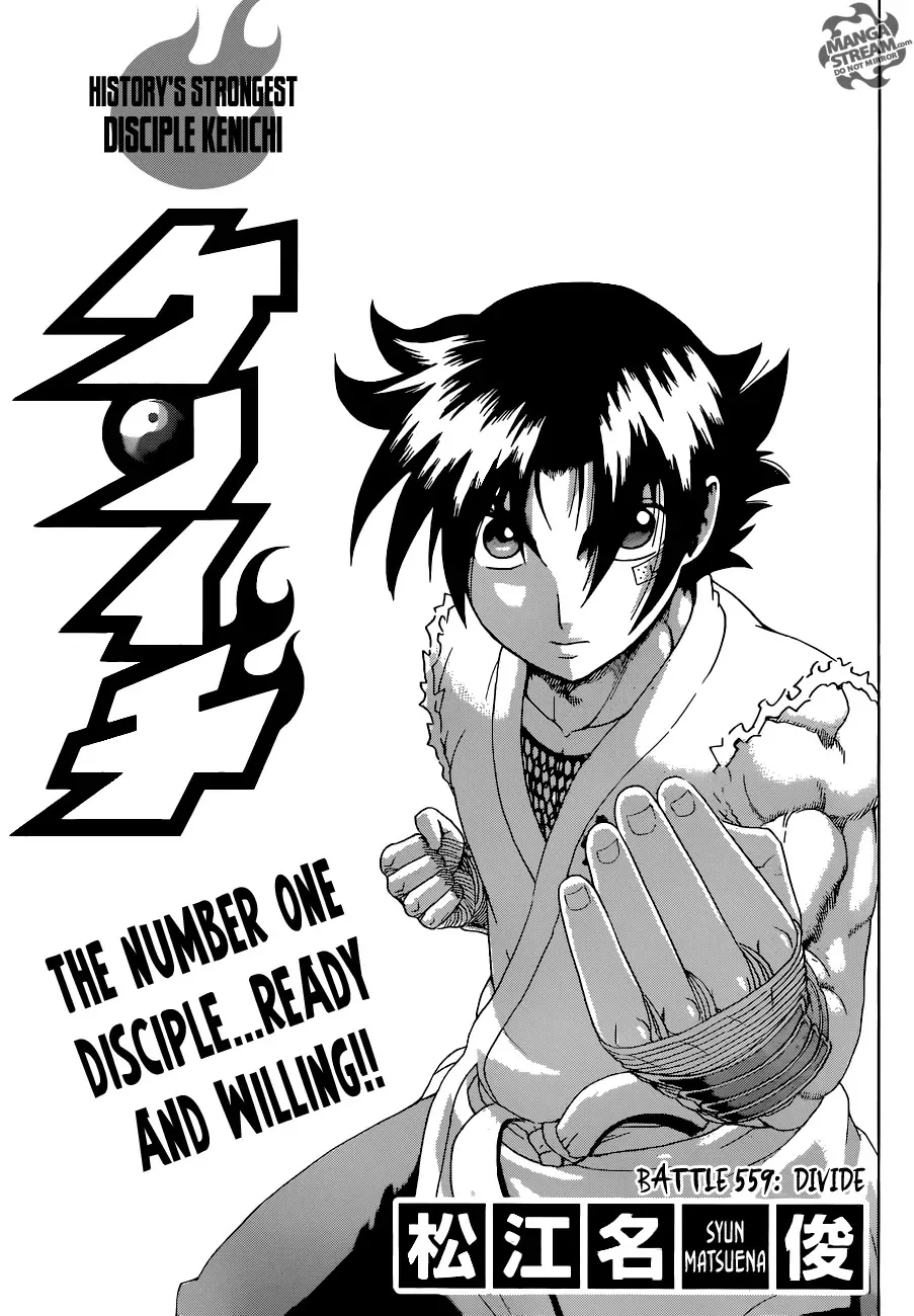 Read History’s Strongest Disciple Kenichi Chapter 559 - Divide Online