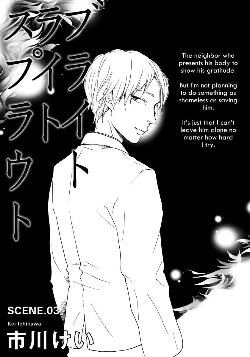 Read Bright Light Sprout Chapter 3 Online