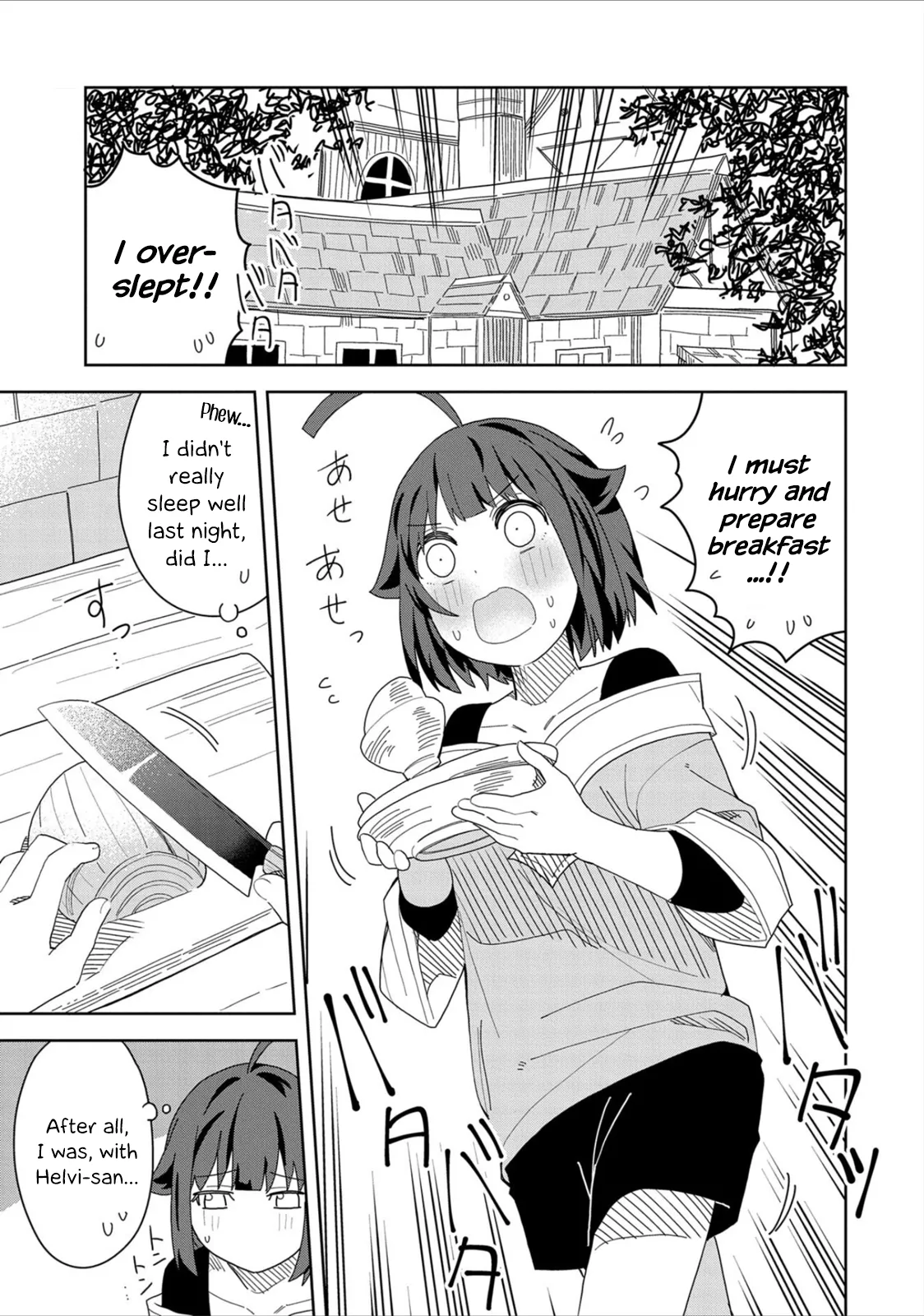 Read Negai wo Kanaete Moraou to Akuma wo Shoukan Shitakedo, Kawaikattanode Kekkonshimashita ~Akuma no Niidzuma~ Chapter 11 - Desiring a Kiss Online