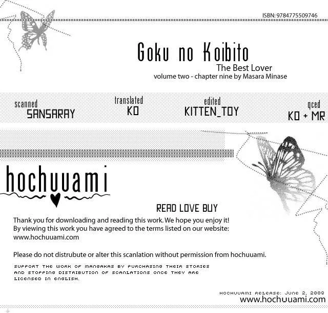 Read Gokujou no Koibito Chapter 9 Online