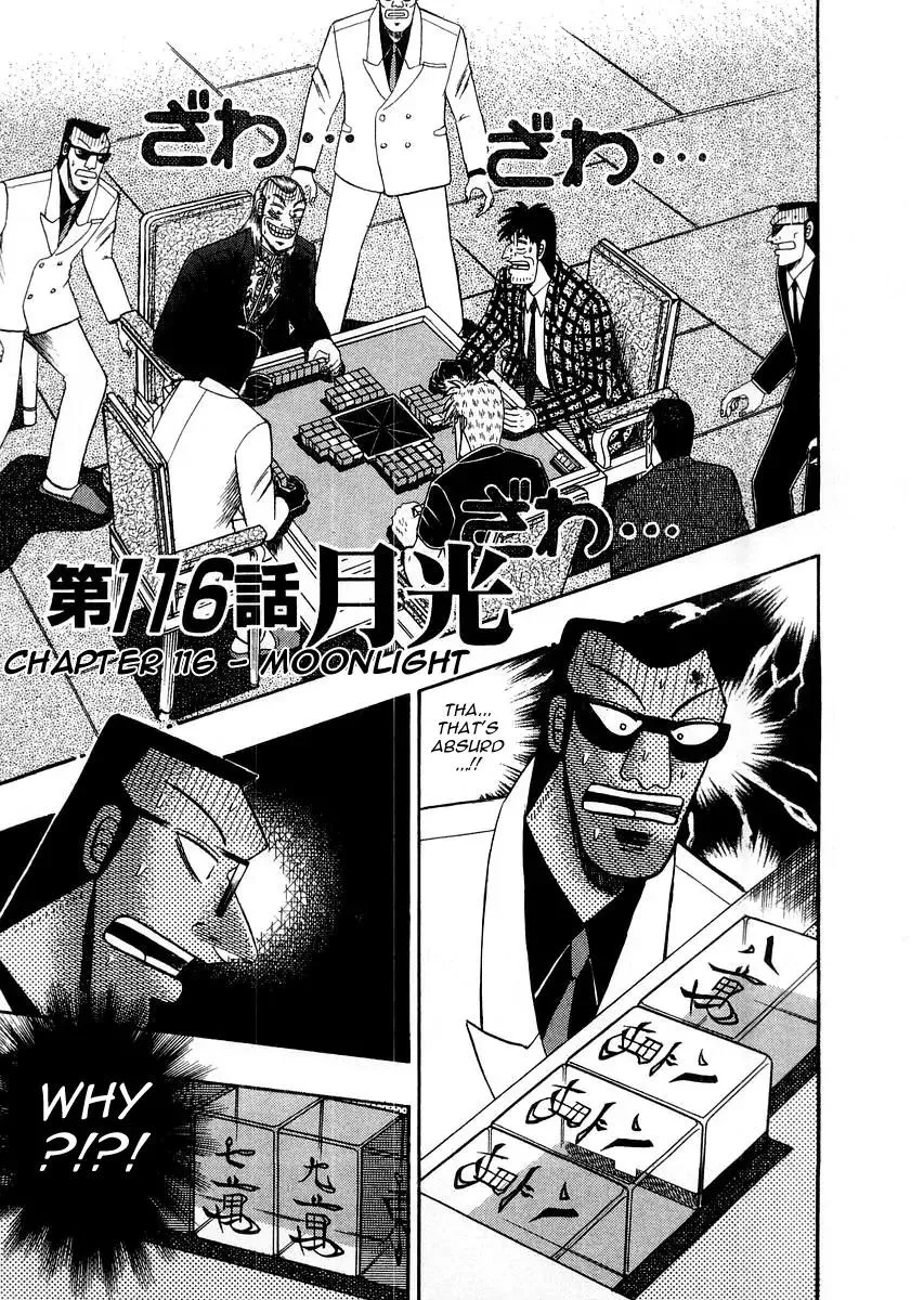 Read Akagi Chapter 116 - Moonlight Online