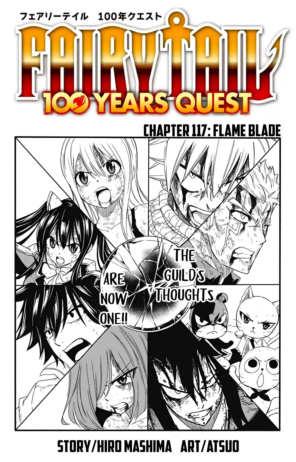 Read Fairy Tail: 100 Years Quest Chapter 117 - Flame Blade Online