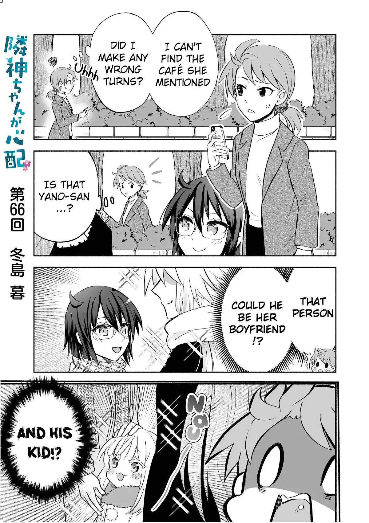Read Rinjin-chan ga Shinpai Chapter 66 Online