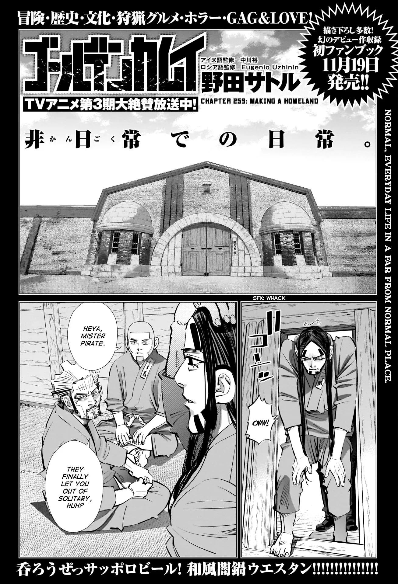 Read Golden Kamuy Chapter 259 - Making a Homeland Online