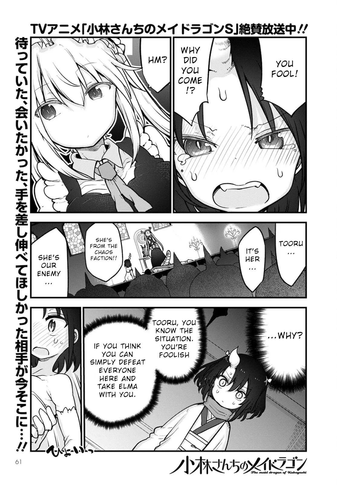 Read Kobayashi-san Chi no Maid Dragon Chapter 110 - Tooru and Bigamy Online