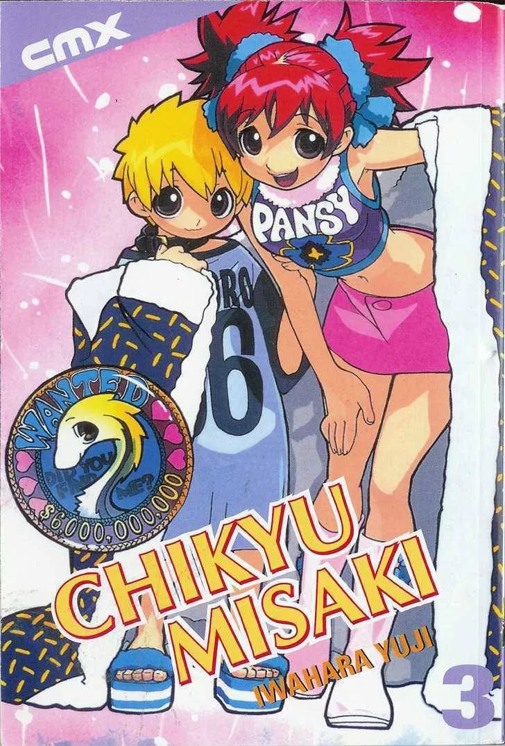 Read Chikyuu Misaki Chapter 12 - Those Who Know the Truth Online