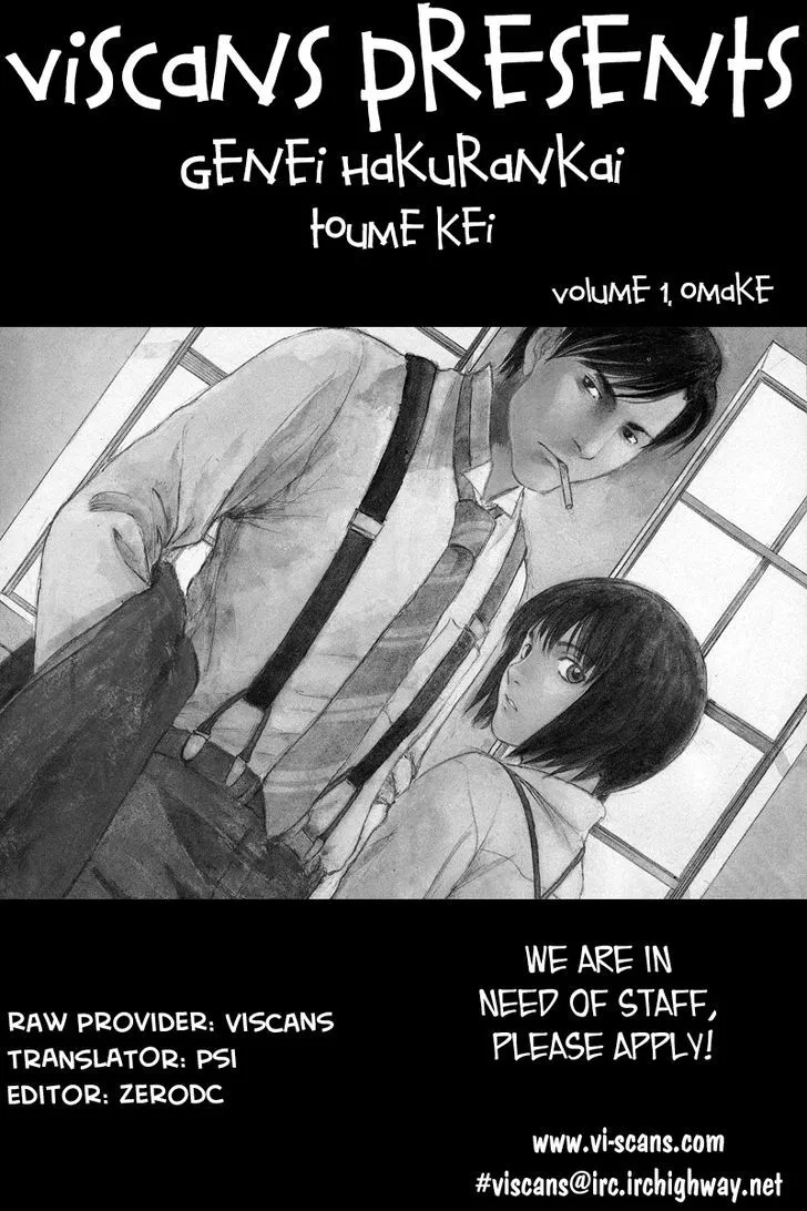 Read Genei Hakurankai Chapter 6.5 - The Unending Cloister Online