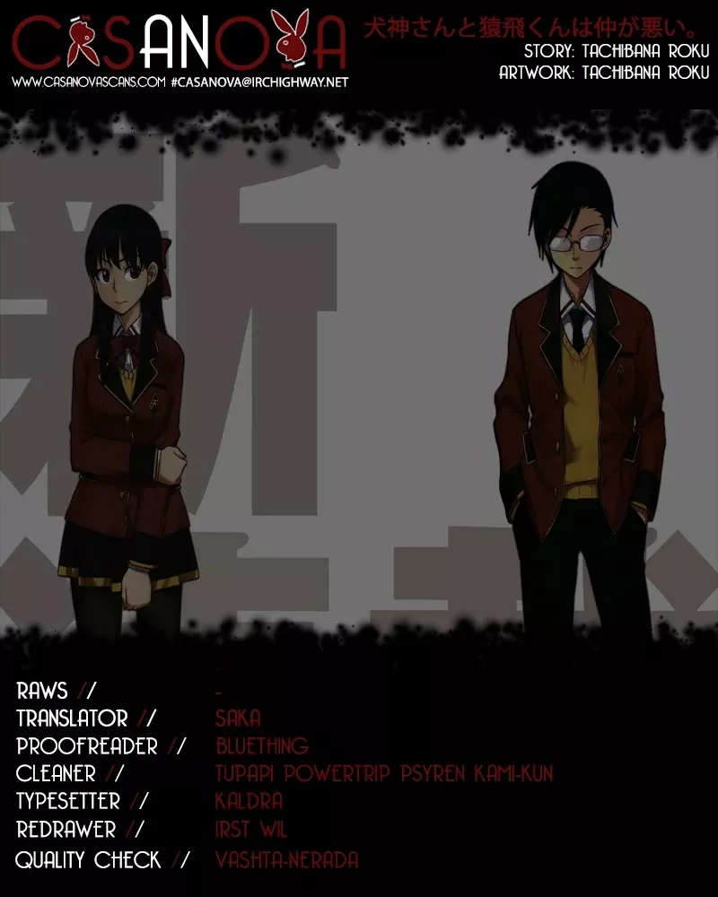 Read Inugami-san to Sarutobi-kun wa Naka ga Warui. Chapter 1 - I've Lost Interest Online