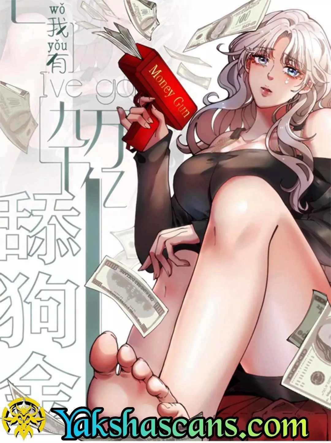 Read I Have Nine Quadrillion Simp Gold Coins Chapter 152 Online