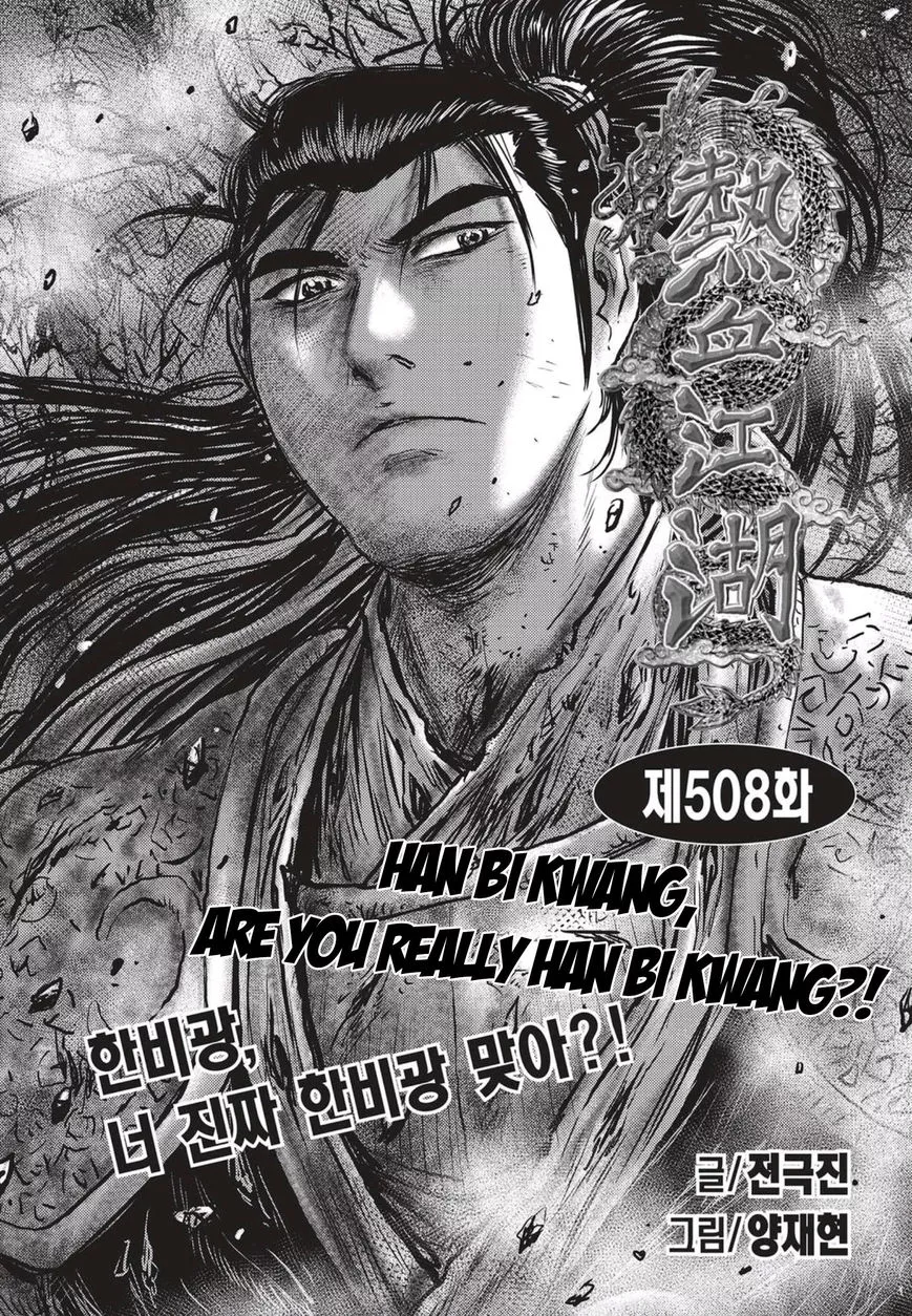 Read Ruler of the Land Chapter 508 Online