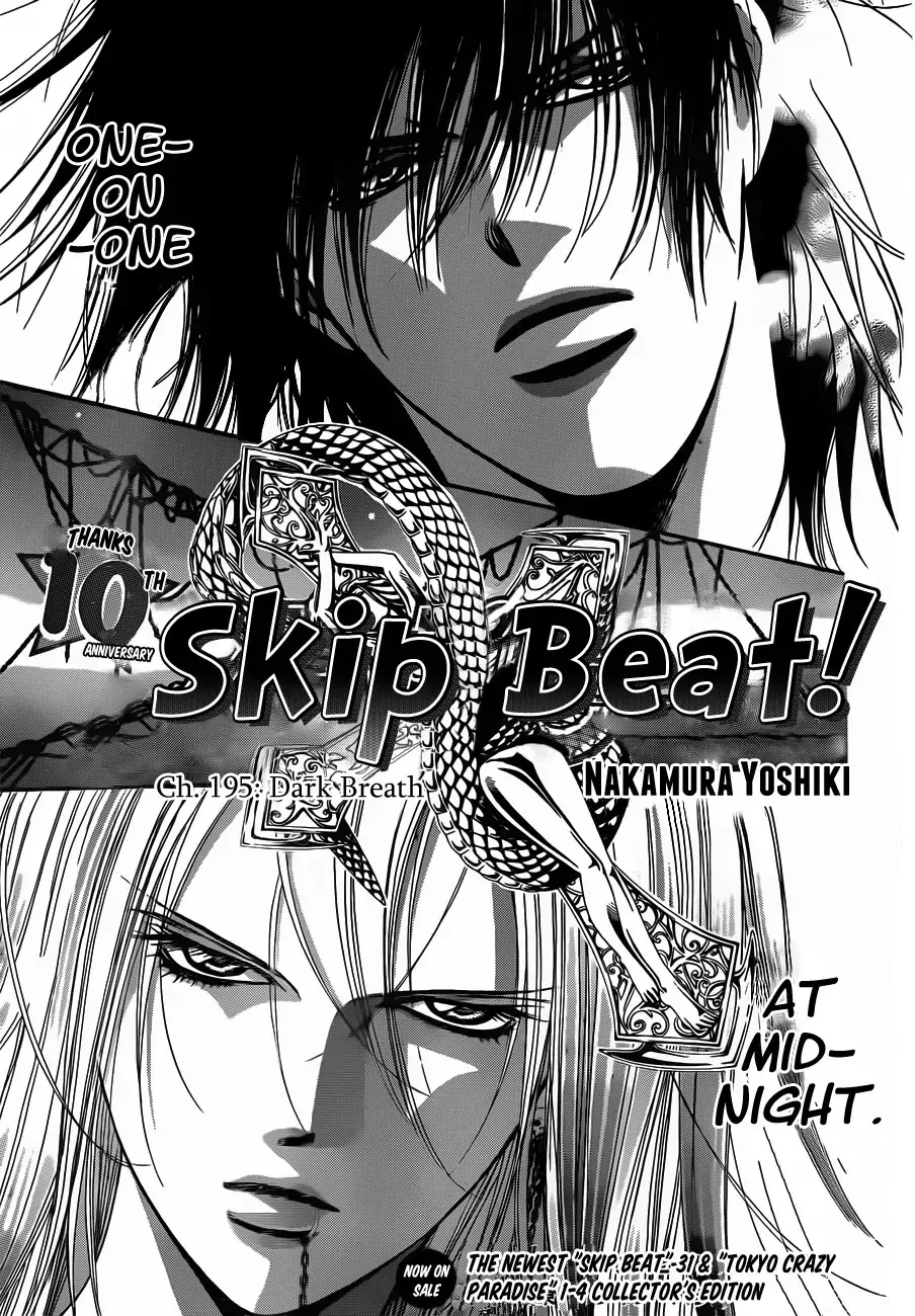 Read Skip Beat! Chapter 195 Online