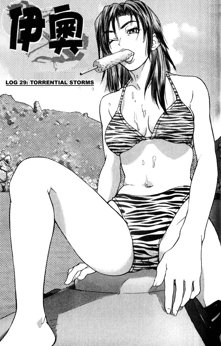 Read IO Chapter 29 Online