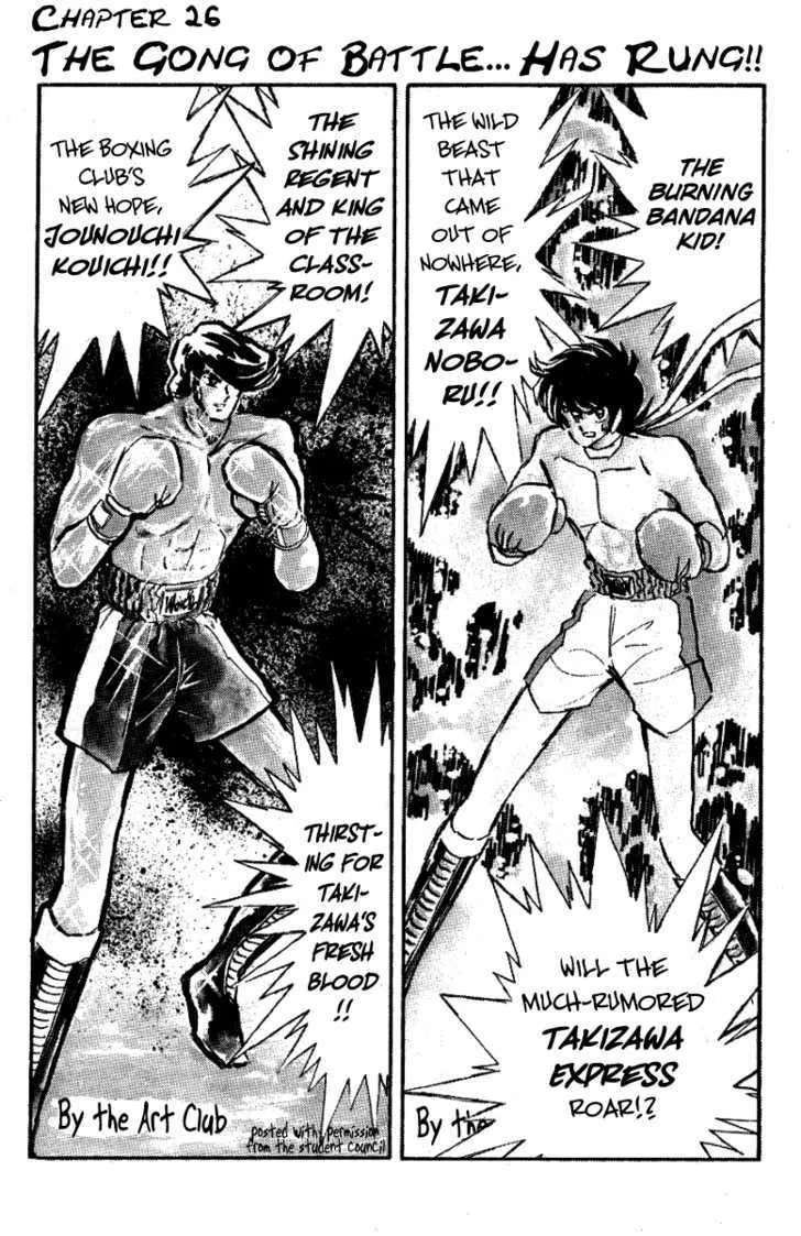Read Honoo no Tenkousei Chapter 26 - The Gong of Battle… Has Rung!! Online