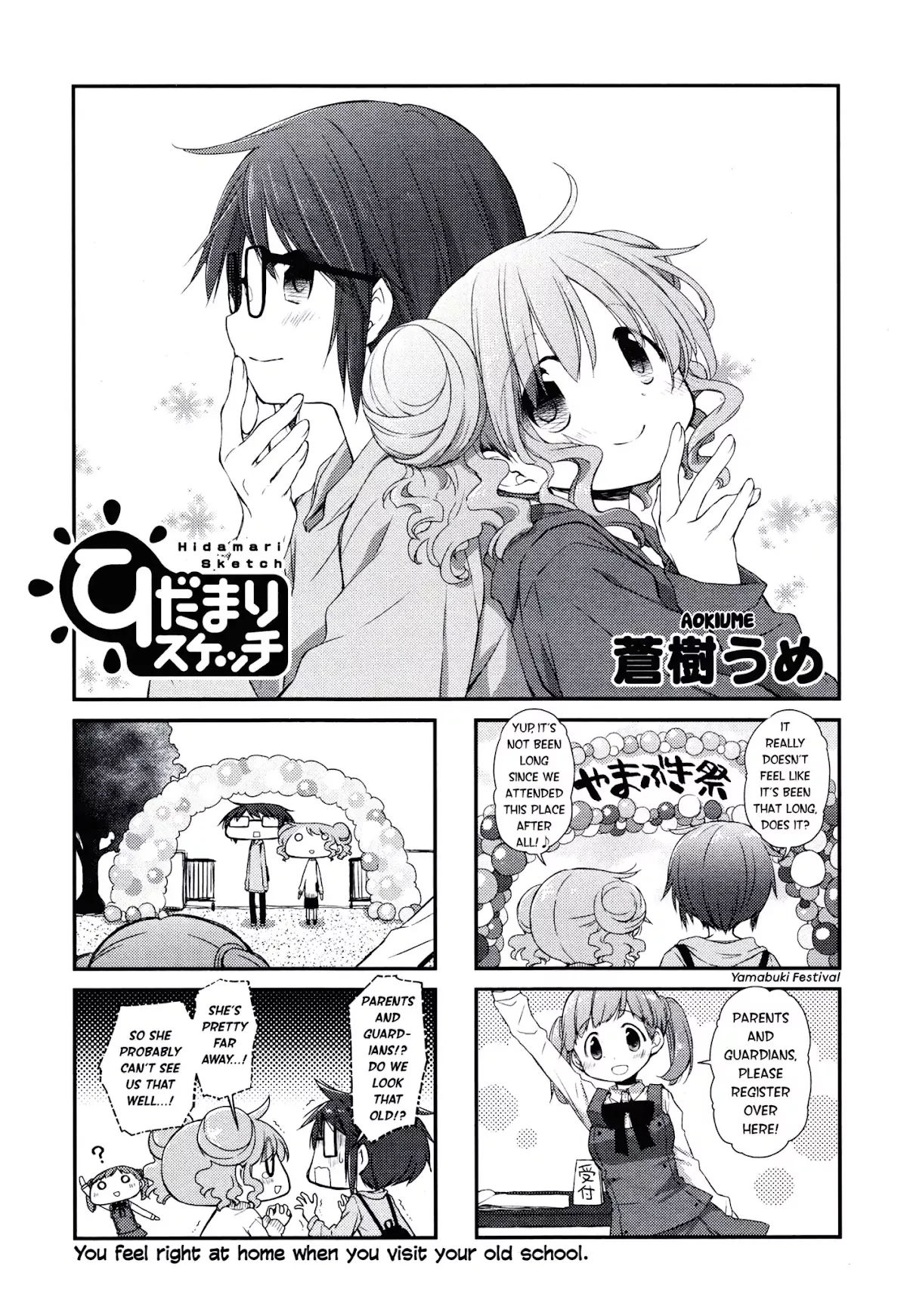 Read Hidamari Sketch Chapter 145 Online