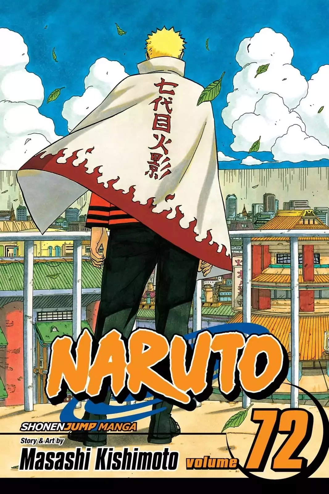 Read Naruto Chapter 691 - Congratulations Online