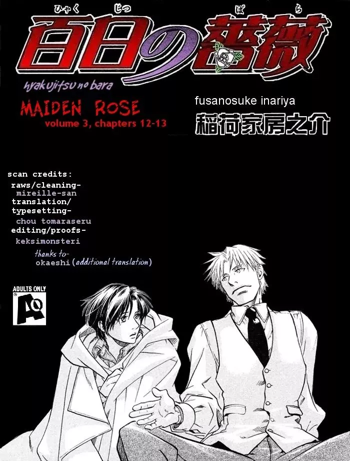 Read Maiden Rose Chapter 12 Online