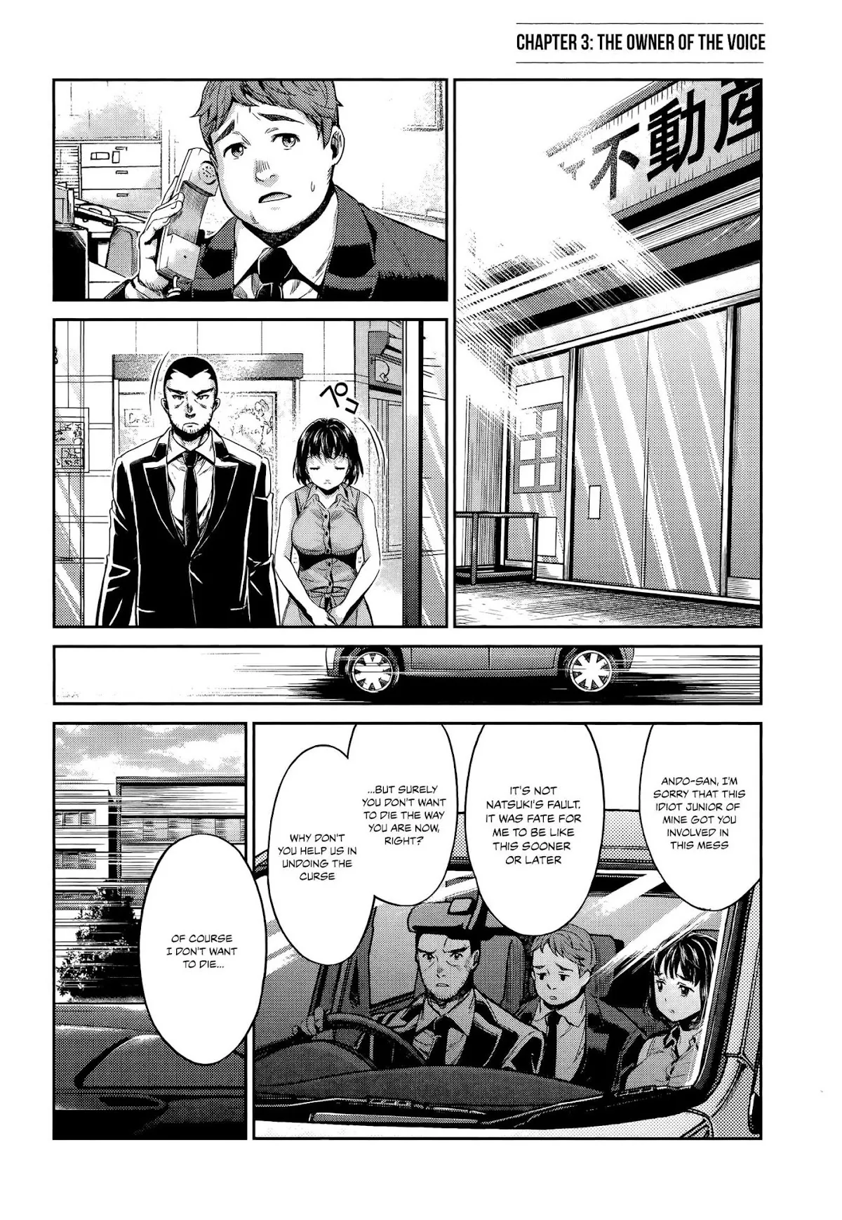 Read HENTAI Chapter 3 - The Owner Of The Voice Online