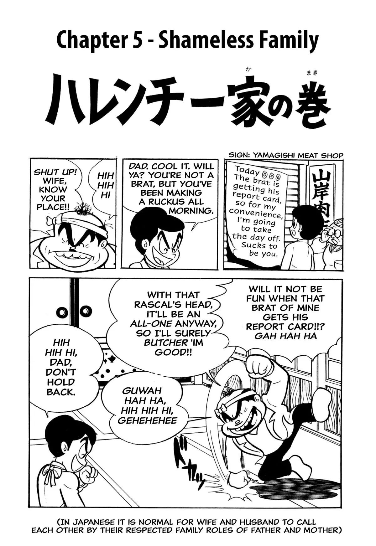 Read Harenchi Gakuen Chapter 5 - Shameless Family Online