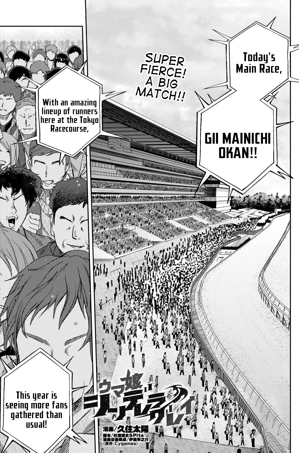 Read Uma Musume: Cinderella Gray Chapter 85 - Being Chased Online