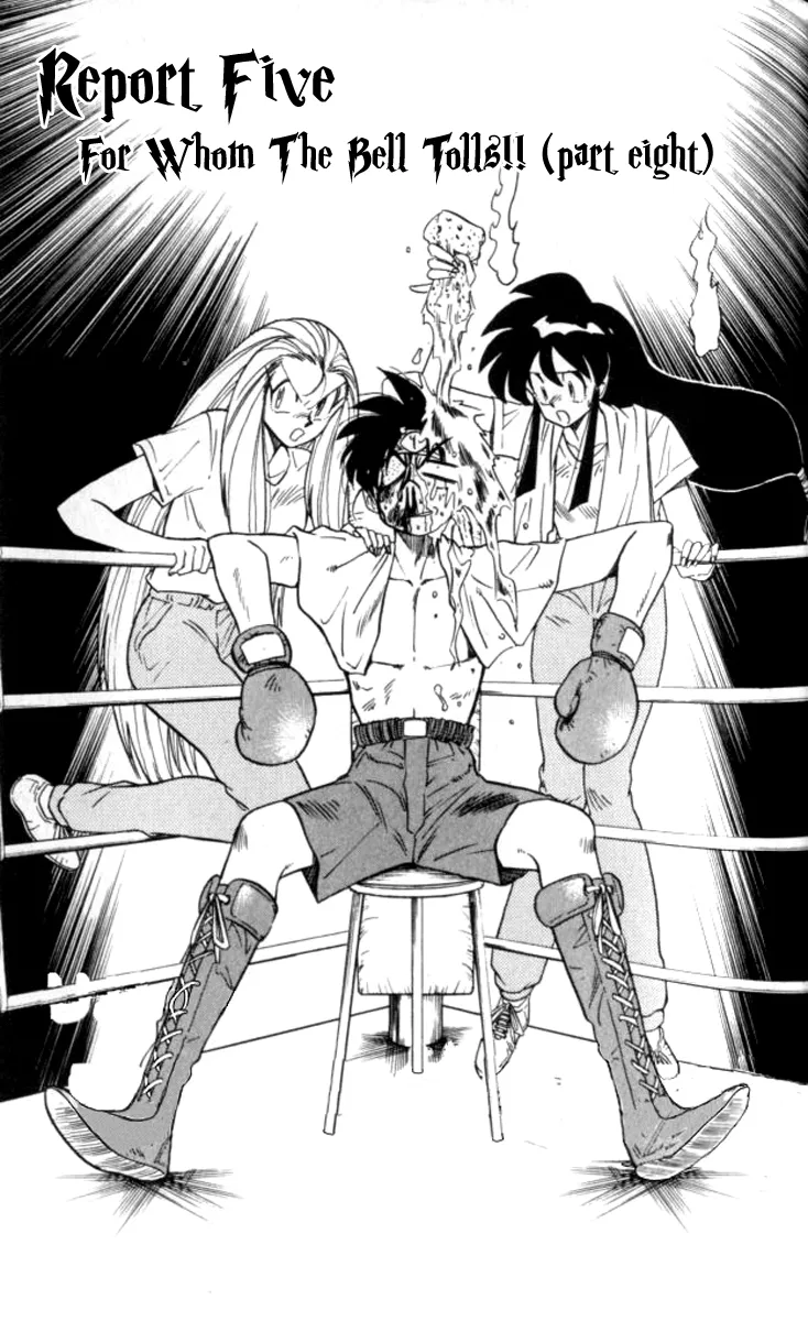 Read Ghost Sweeper Mikami: Operation Paradise! Chapter 97 - Report 5 - For Whom the Bell Tolls!! (Part Eight) Online