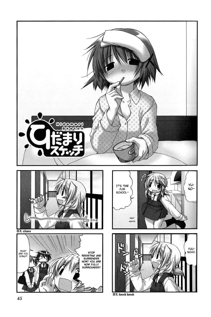 Read Hidamari Sketch Chapter 19 Online