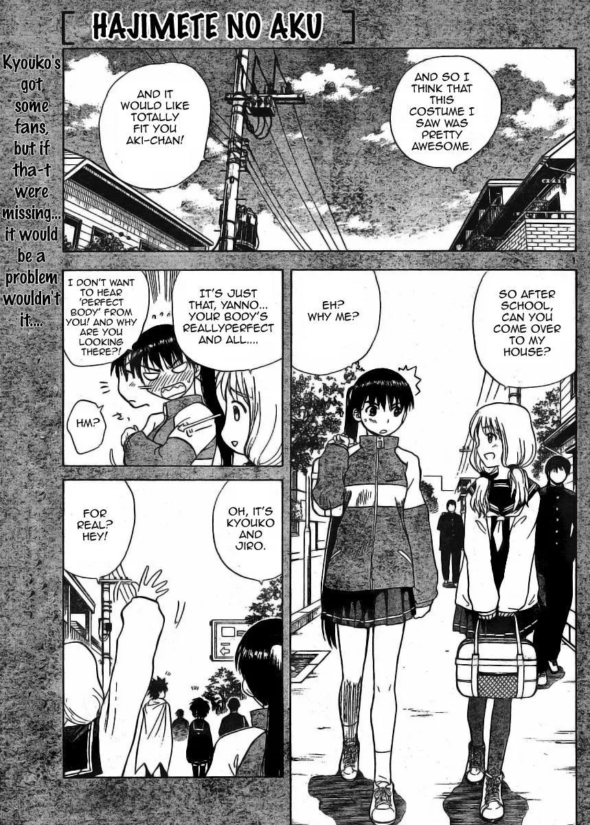 Read Hajimete no Aku Chapter 11 - Before//After Online