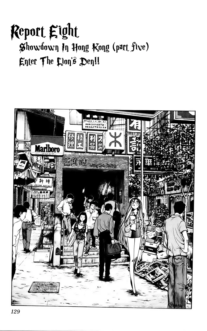 Read Ghost Sweeper Mikami: Operation Paradise! Chapter 130 - Report 8 - Showdown in Hong Kong (Part Five), Enter the Lion's Den!! Online