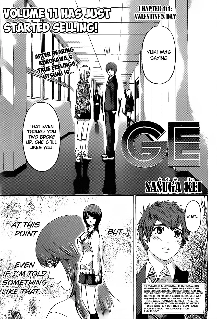 Read GE: Good Ending Chapter 111 - Valentine's Day Online