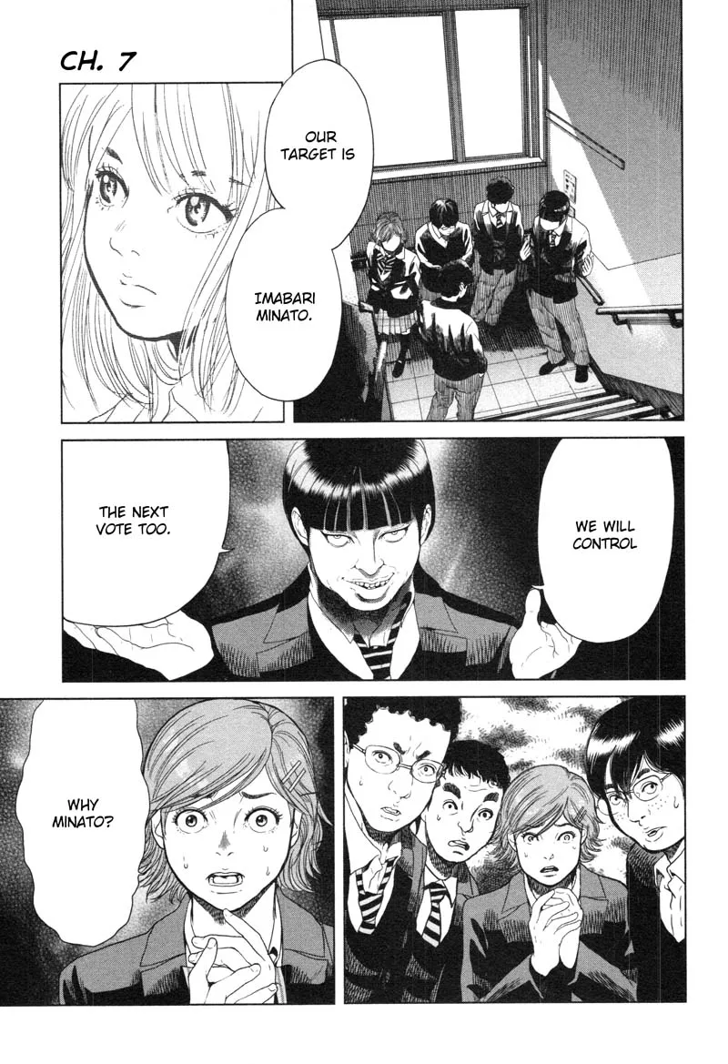 Read Ikenie Touhyou Chapter 7 Online