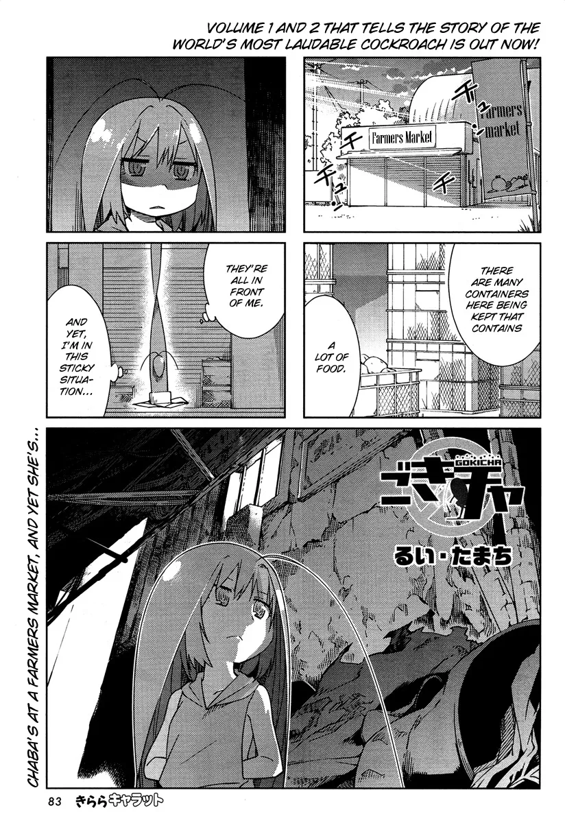 Read Gokicha Chapter 35 Online