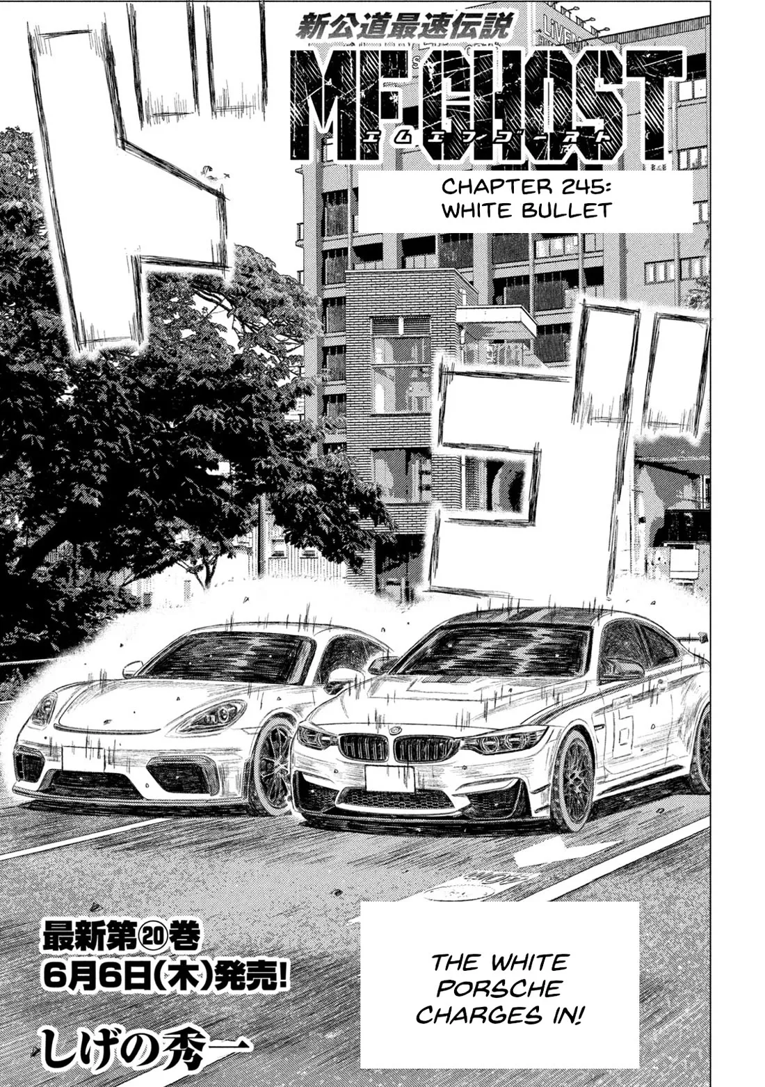 Read MF Ghost Chapter 245 - White Bullet Online