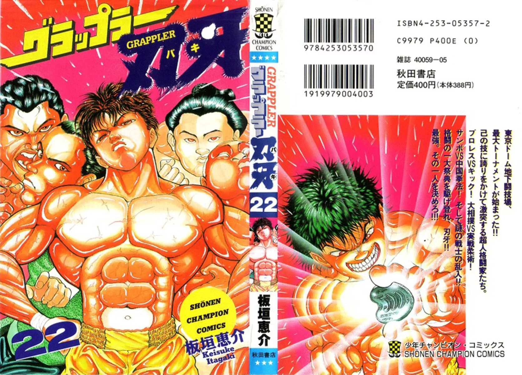 Read Grappler Baki Chapter 188 - Fighters Energy Online