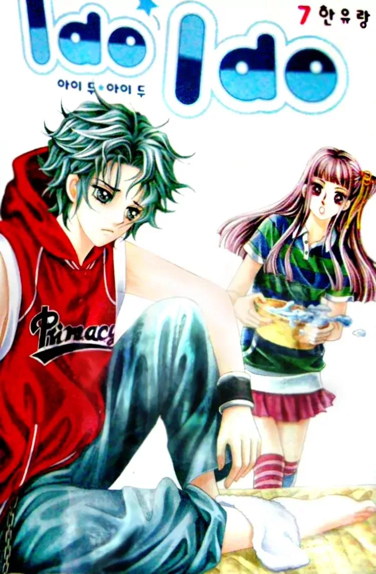 Read I Do I Do Chapter 23.1 Online