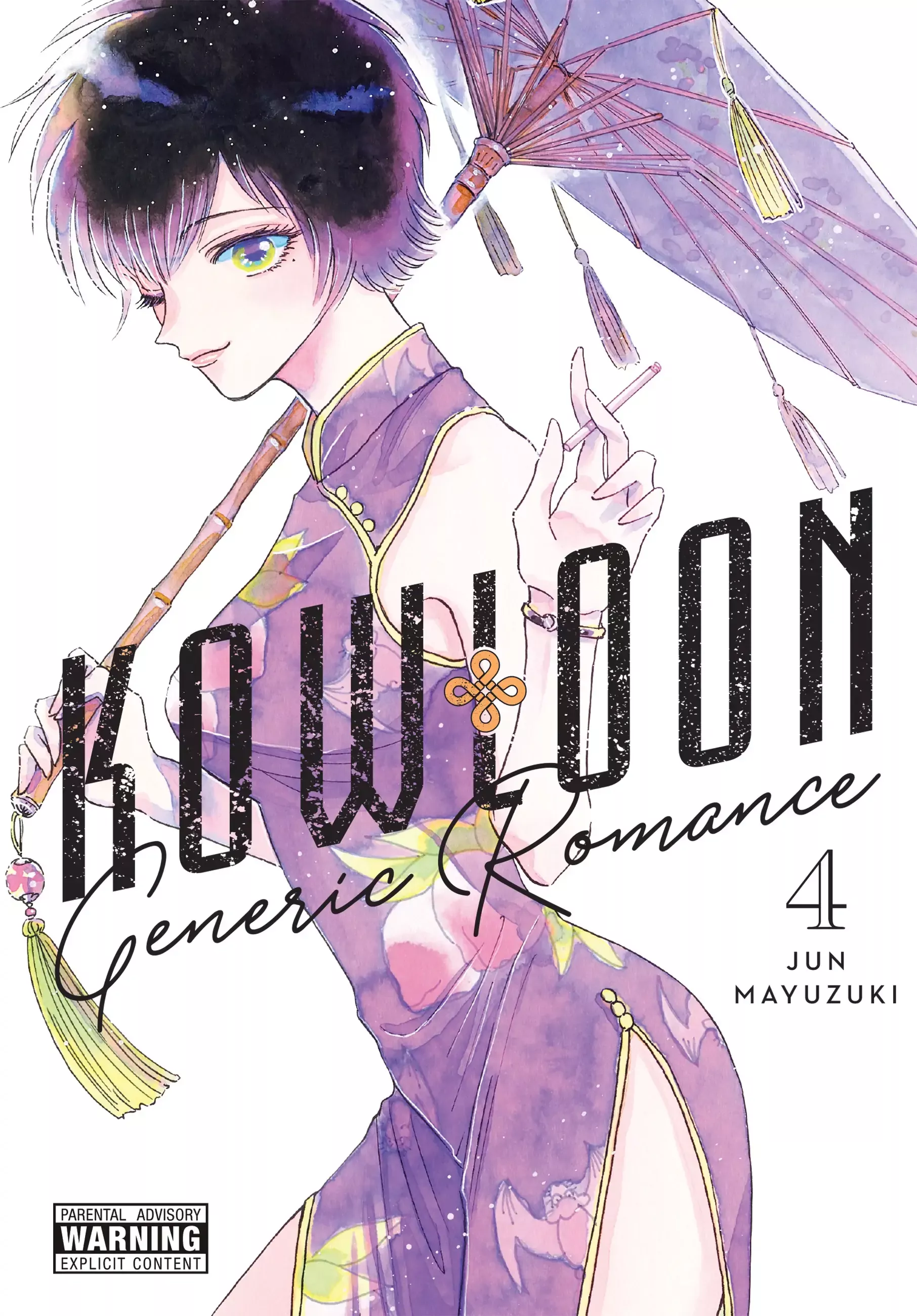 Read Kowloon Generic Romance Chapter 27 Online