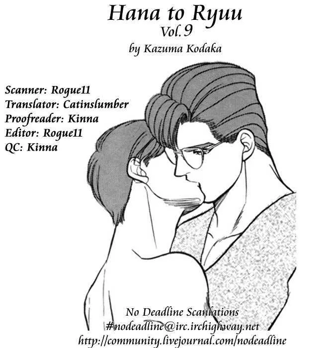Read Hana to Ryuu Chapter 9 - The Snake's Coils Online