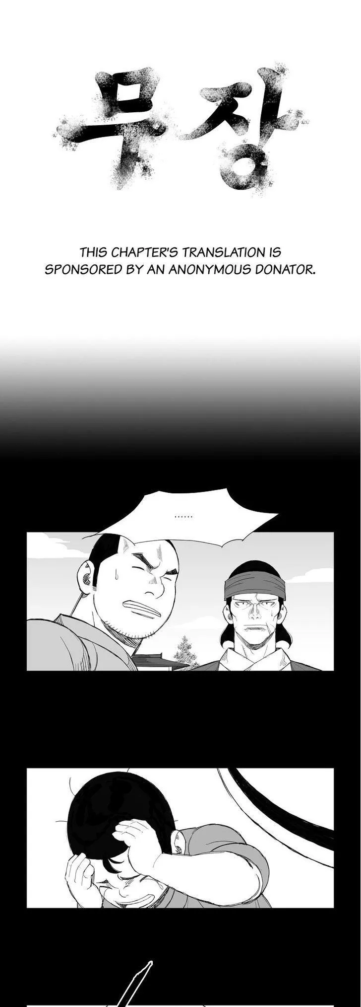 Read Mujang Chapter 113 Online