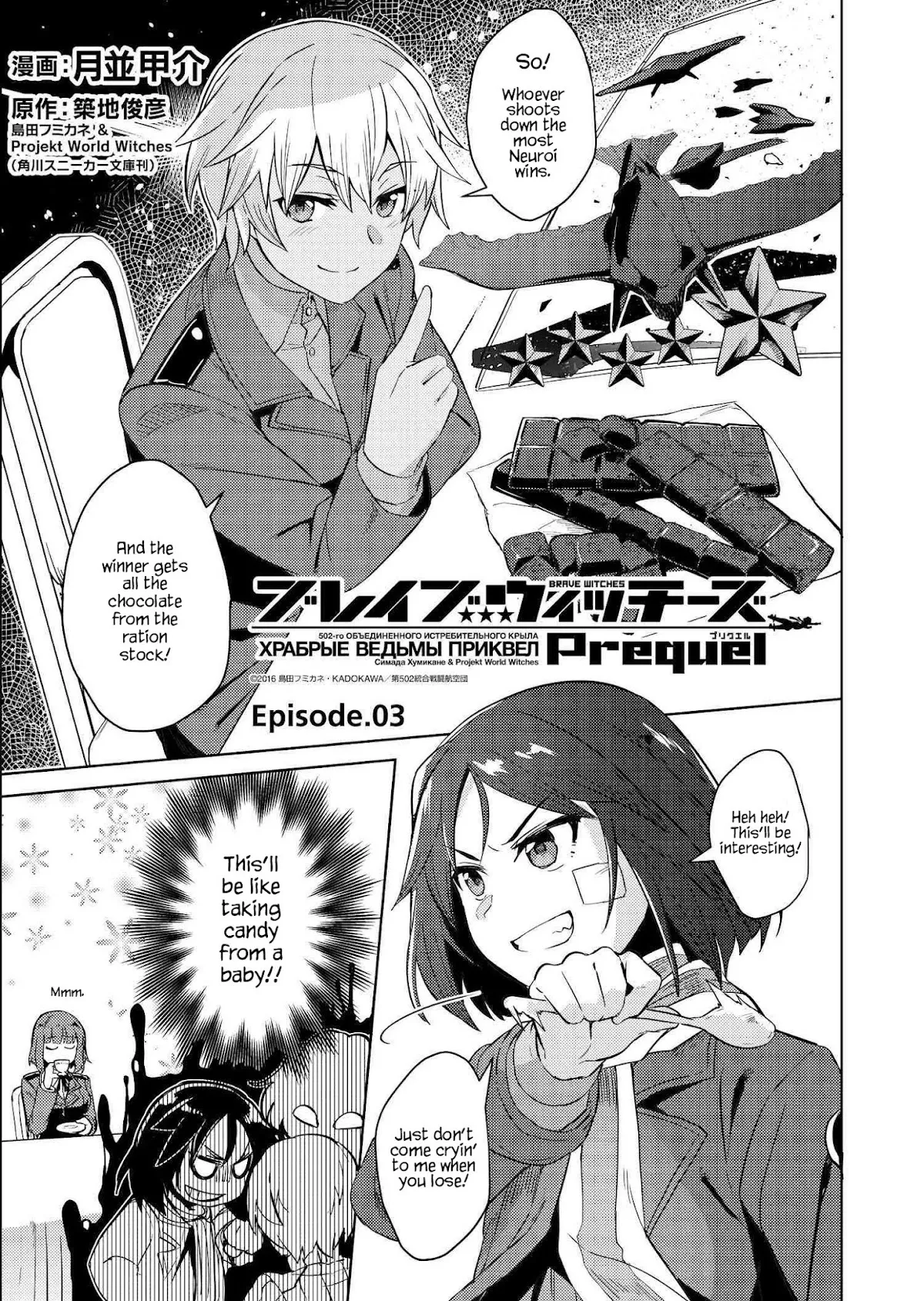 Read Brave Witches Prequel: The Vast Land of Orussia Chapter 3 - The bet is chocolate Online