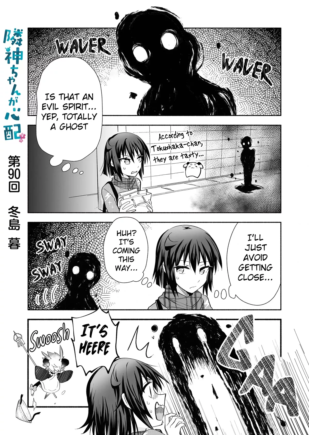 Read Rinjin-chan ga Shinpai Chapter 90 Online