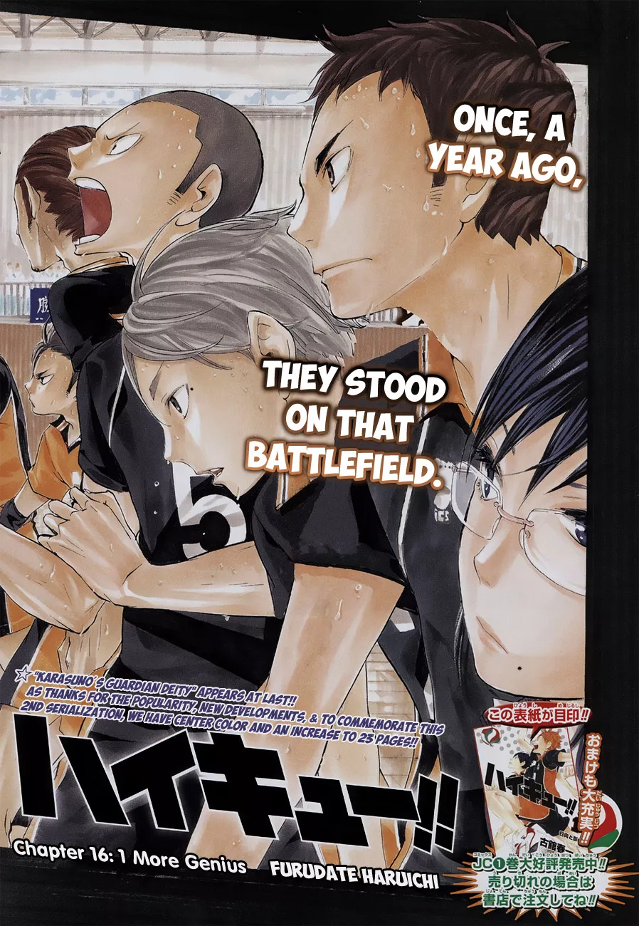 Read Haikyu!! Chapter 16 - More Genius Online