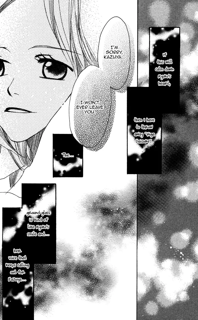 Read Gunjou – Ai ga Shizunda Umi no Iro Chapter 7 Online