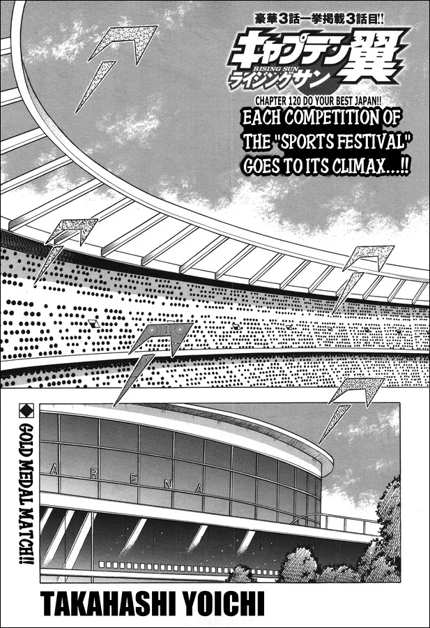 Read Captain Tsubasa – Rising Sun Chapter 120 - Do Your Best Japan!! Online