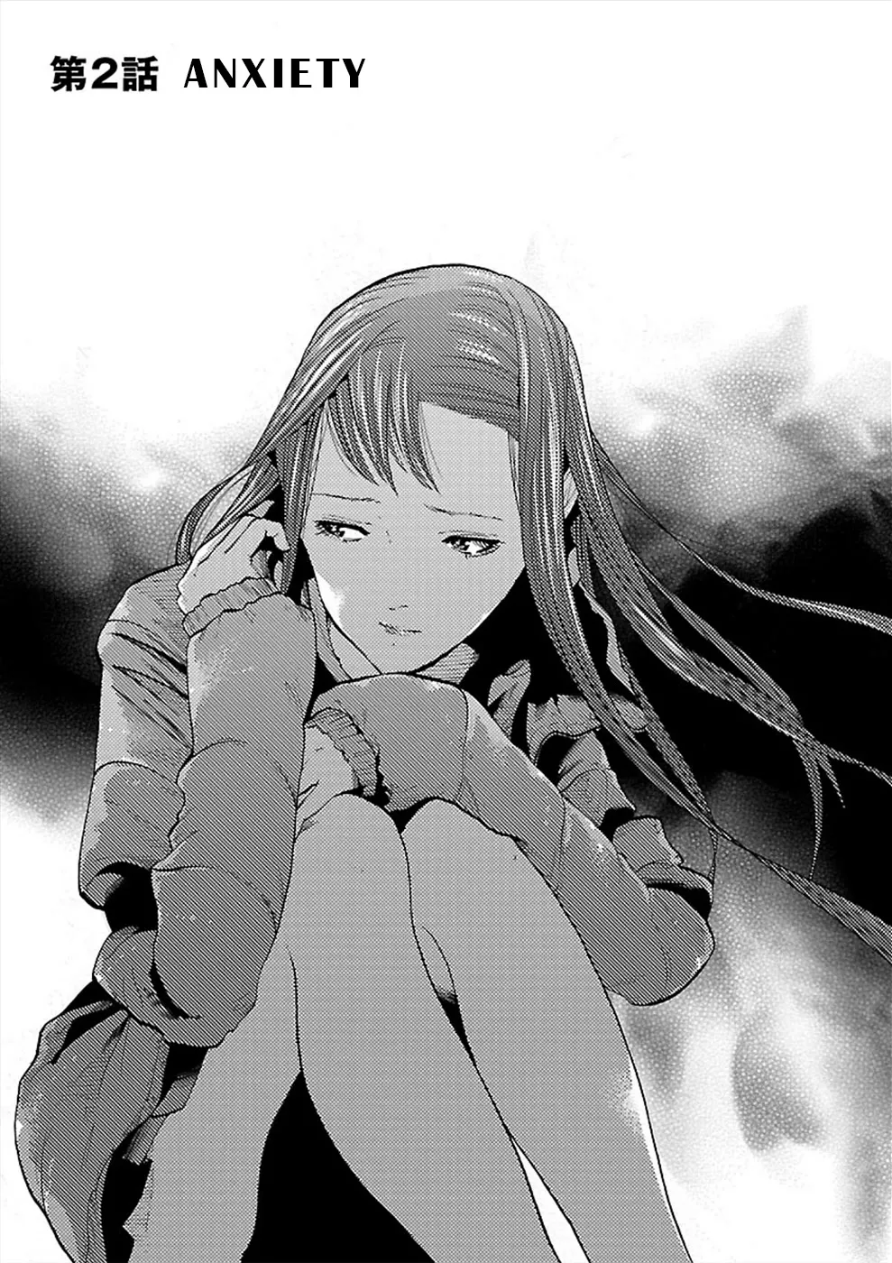 Read Genocider (AKIYOSHI Takahiro) Chapter 2 - Anxiety Online