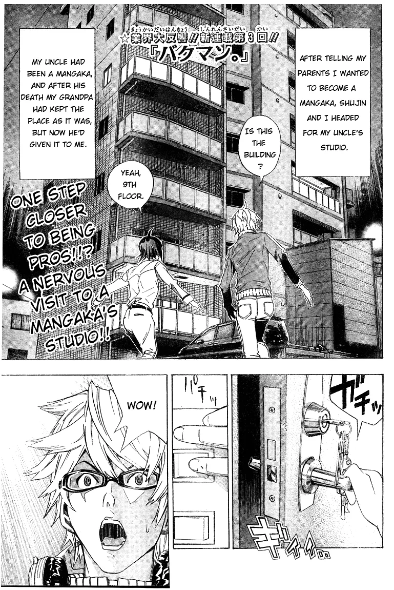 Read Bakuman Chapter 3 - Pens and Names Online