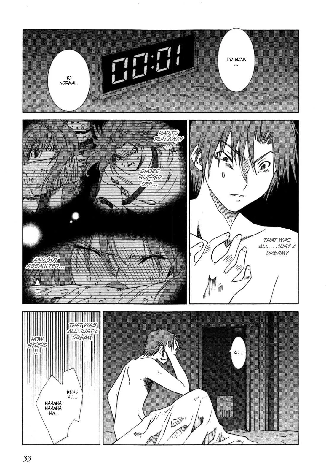 Read Fukigen Cinderella Chapter 2 - Karmic Crisis Online