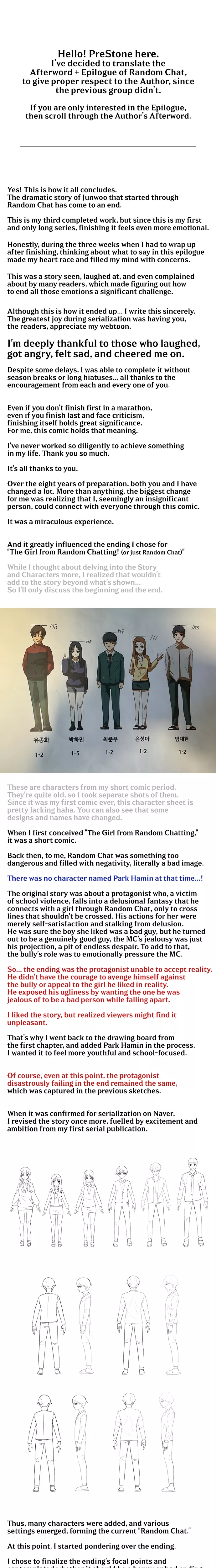 Read Random Chat Chapter 351 - Afterword + Epilogue Online