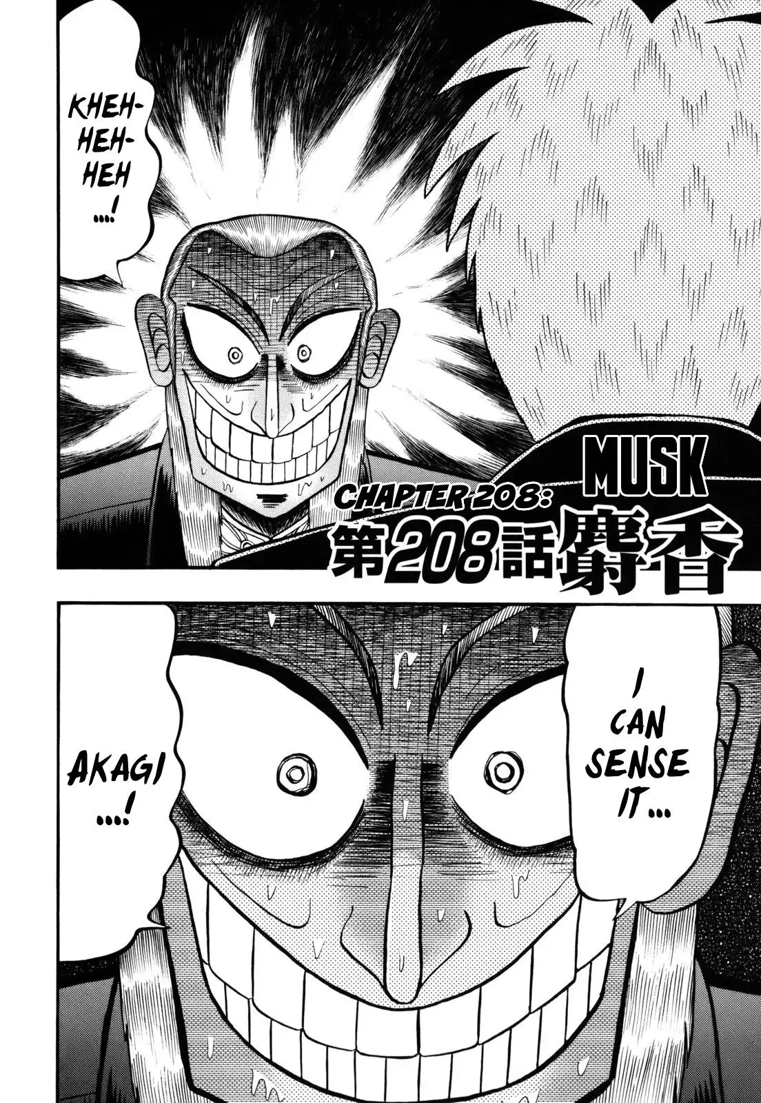 Read Akagi Chapter 208 - Musk Online