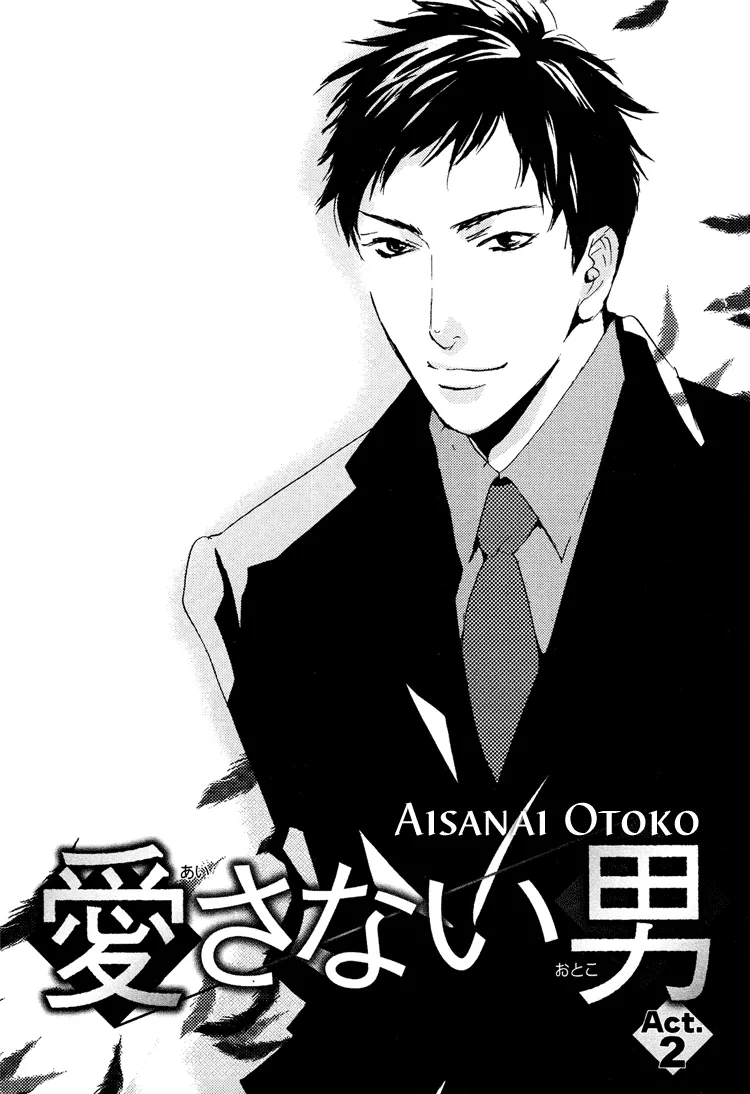 Read Aisanai Otoko Chapter 2 - The Man Who Wouldn't Fall in Love - Act.2 Online