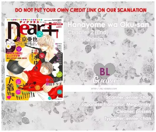 Read Hanayome wa Okusan Chapter 2 Online