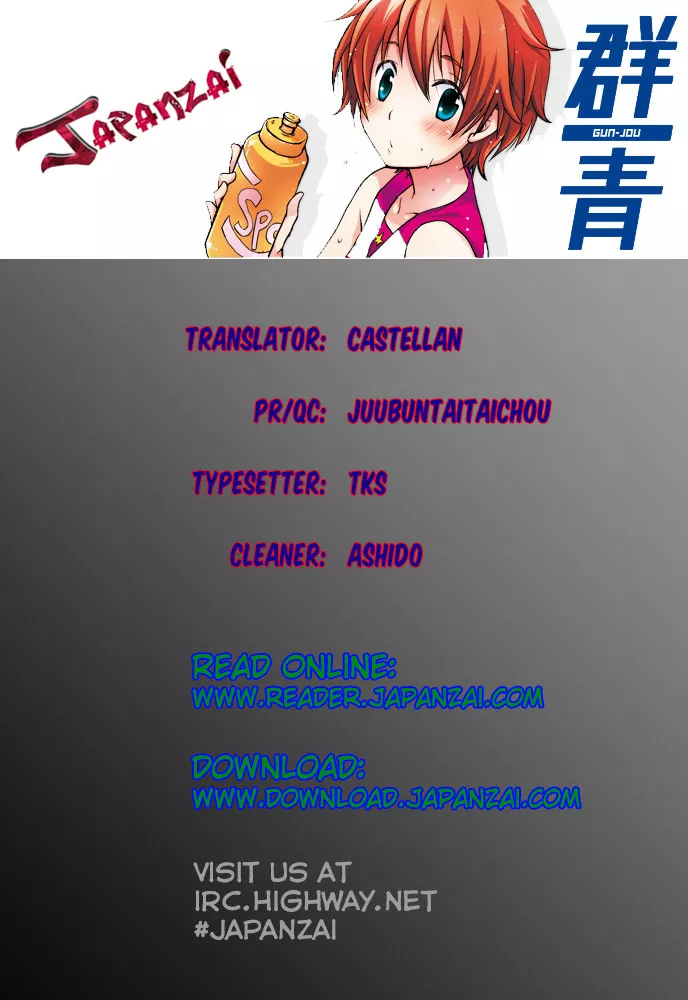 Read Gunjou (KIRIHARA Idumi) Chapter 21 Online